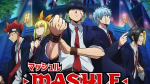 Магия и мускулы l Опенинг l 1080p l