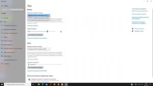 Не работает звук на Windows 10 пропал звук на ПК