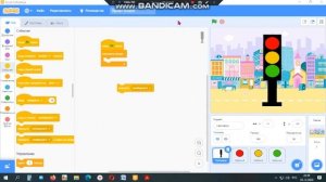 Светофор Scratch3
