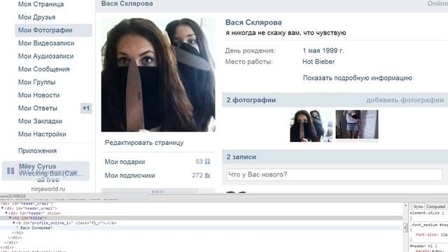 как зделать галочку в вк. смотреть онлайн