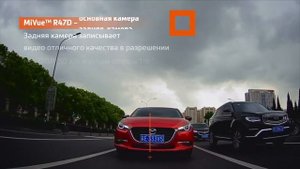 Обзор Mio MiVue R47D ( камера заднего вида в комплекте)