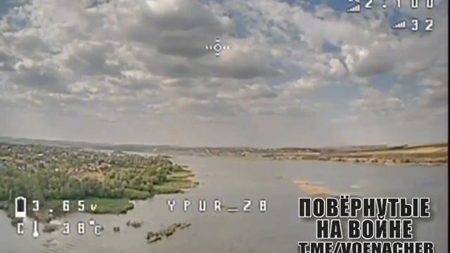 Удары FPV дронами "Упырь" по лодкам ВСУ на Днепре/Strikes at the AFU boats by "Upir" FPV drone