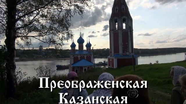 По Золотому кольцу России, 4 день. Тутаев (Романов-Борисоглебск) смотреть онлайн