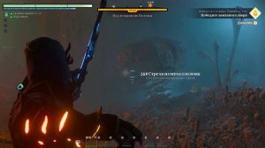 Enshrouded прохождение #4 - ТОП ЛУК макс.ЛВЛ ВСЕ БОССЫ