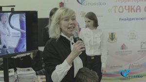 Видеоотзыв от родителей о проекте Территория развития "ТОЧКА ОПОРЫ".