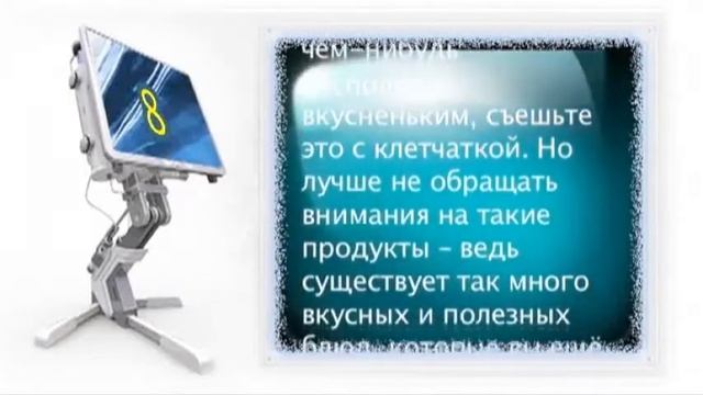 Правильное здоровое питание смотреть онлайн