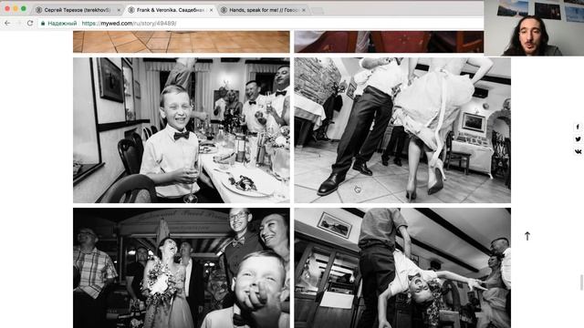 Критика фотографий. Свадебное фото, жесткий разбор от PhotoSpot #49 смотреть онлайн