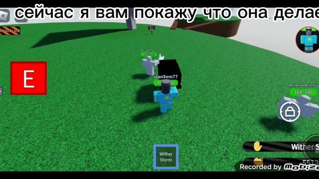 как получить перчатку wither storm? смотреть онлайн