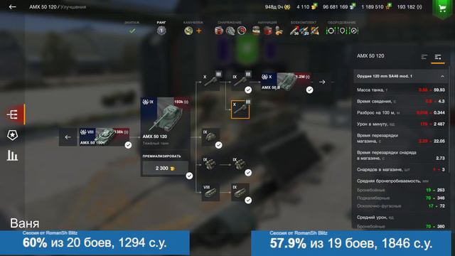 | ОБЗОР ОБНОВЫ 10.0 | НОВАЯ ВЕТКА, РЕБАЛАНСЫ, ИМБЫ И Т.Д | смотреть онлайн