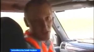 Трасса Чита - Забайкальск.