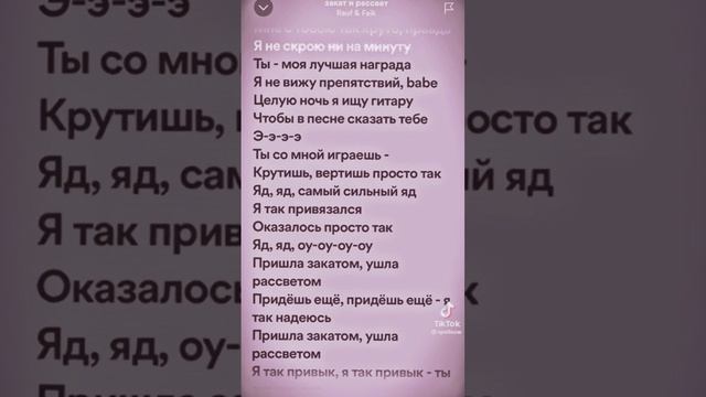 Голубые глаза влекут audio edit