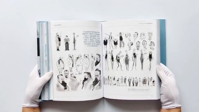 От идеи до скетча. Персонажи. Советы и лайфхаки 50 профессиональных художников жанра смотреть онлайн