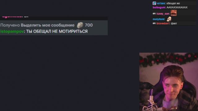 ХЕСУС НЕ ХЕЙТИТ ТРЕК ЛИДЫ: Утомился | Lida