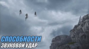 Страж. Всё о Могильном Страже | Как Приручить Дракона