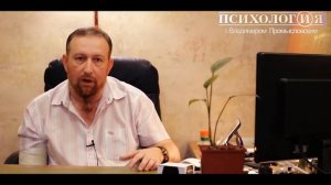 Отношения отцов и сыновей - Психология с Владимиром Промысловским