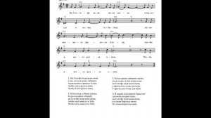 На Голгофу веди меня снова. Ноты (Lead me to Calvary. Notes)