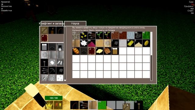 Добрая игра Colony Survival #03 - ВЫПЛАВЛЯЕМ ЖЕЛЕЗНЫЕ СЛИТКИ И ДЕЛАЕМ СТРЕЛЫ - колония выживание