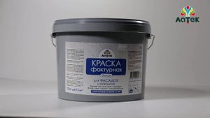Технология нанесения валиком фасадного рельефного покрытия Латек, эффект "шуба"