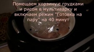 Мультиварка vs Пароварка. Готовим на пару