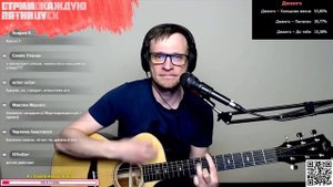 Веня Дркин - Не похожая на сны аккорды ? песня на гитаре (cover)