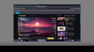 Запускаем видео в интернете на AstraLinux
