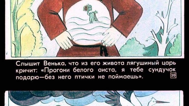 Жар Птица смотреть онлайн