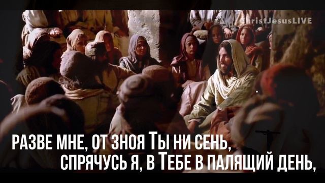 Не в словах молитвенных речей. (караоке со словами.) Видео песни./христианские песни.