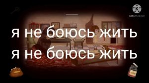 // клип Френ-Боу// // гача клуб// ~ пламя~