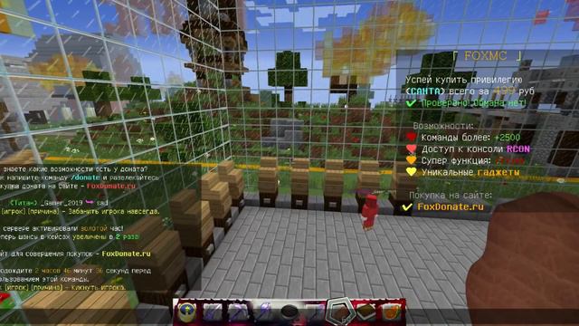 КАК ПОЛУЧИТЬ ДОНАТ ВЛАДЕЛЕЦ БЕСПЛАТНО В Майнкрафт/Minecraft АДМИН-ПАНЕЛЬ? БЕЗ ПЛАГИНОВ - ОТВЕТ ТУТ! смотреть онлайн