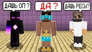 24 ЧАСА ГОВОРЮ ДА ЮТУБЕРАМ В МАЙНКРАФТ