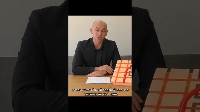 Теплый водяной пол из Матов Пеноплэкс XPS с бобышками для труб. Завод смотреть онлайн