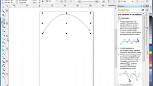 Уроки Корел. Corel Draw X5 для новичков. Рисование кривых (3.2) Хорошее качество видео уроки для на