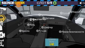 Как сделать БМВ из NFS MW в FR LEGENDS