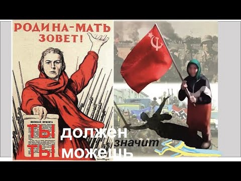 МАЛОРОССИЯ - СВЯЩЕННАЯ ВОЙНА.