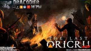 Прохождение ► The Last Oricru ► #3. За королеву и престол
