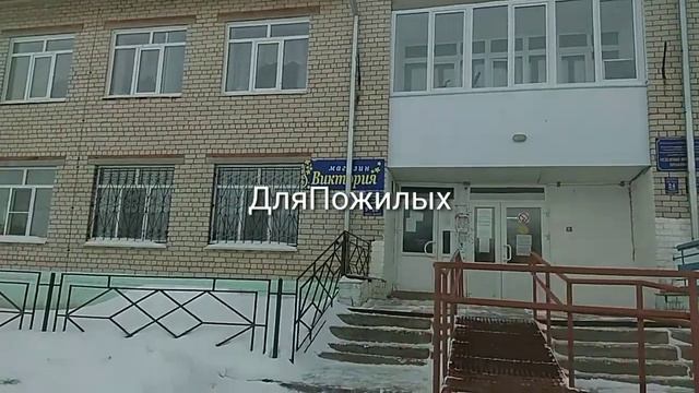 Ирбит! с.Пьянково! Интернат для пожилых людей! (так называемый-"Дом старчества")