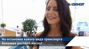 Анна Куприянова: «Уникальный вид транспорт Волгограда - танк»