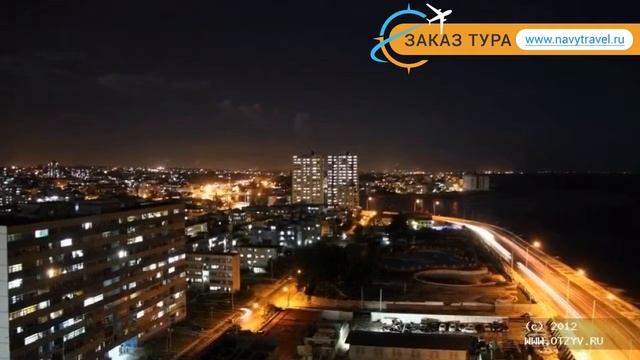 RIVIERA 4* Куба Гавана отзывы – отель РИВЬЕРА 4* Гавана отзывы видео