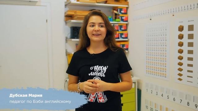 Бэби клуб и сад на Свободном проспекте смотреть онлайн