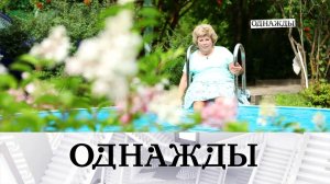 Лариса Рубальская и главный человек в ее жизни, а также звезды и их малая родина| «Однажды…» на НТВ