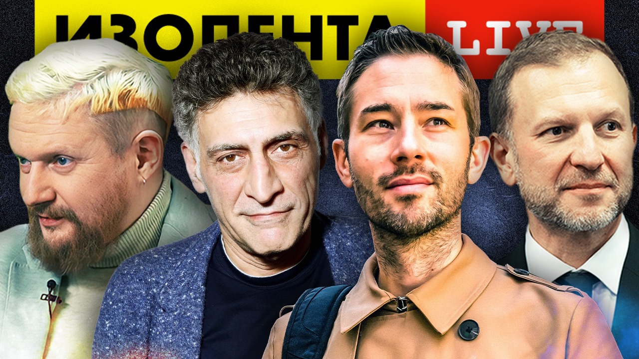 Создание музеев СВО | Разгул "демократии" в Великобритании | ИЗОЛЕНТА live #1137 | 30.04.23