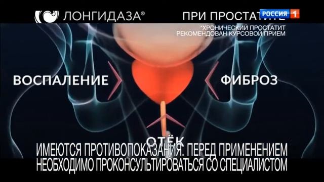 Реклама Лонгидаза Офис 3 версия 2021 (2) (RU) смотреть онлайн