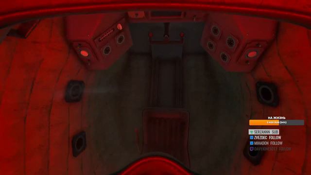 🔴 Космодесант! [ https://wasd.tv/badsanta] [Marauders]