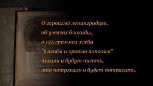 Презентация в школе - Хлеб всему голова