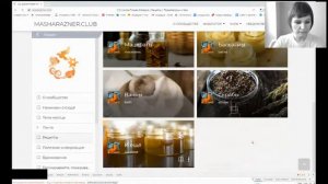 Обзор клуба на платформе Мангустин.Онлайн