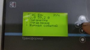 Настройка температуры ГВС на контроллере трансформер а также отключаем суточную коррекцию