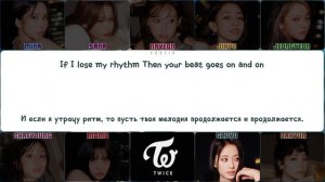 TWICE - ONE SPARK (ПЕРЕВОД | КИРИЛЛИЗАЦИЯ | COLOR CODED LYRICS)