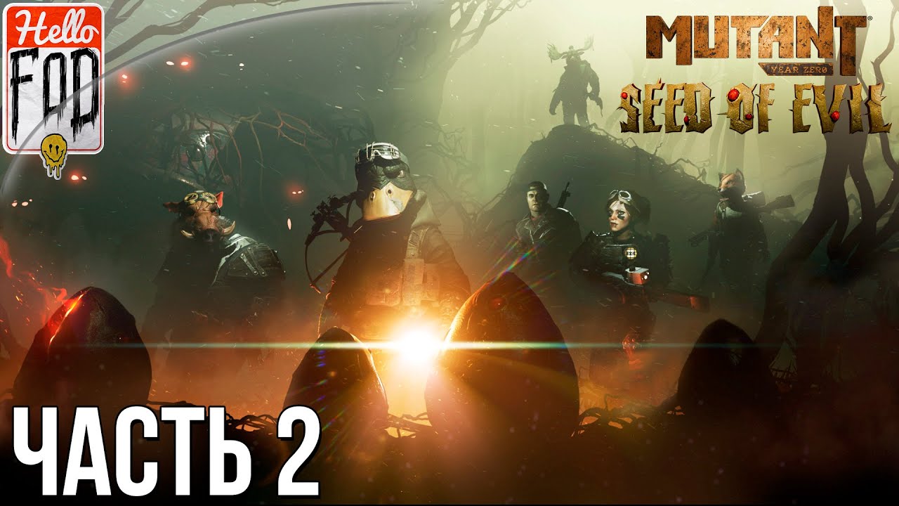 Mutant Year Zero Seed of Evil (Сложность Сурово) - Задания нового Старейшины! Прохождение №2..mp4