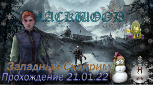 The Elder Scrolls Online (Сюжетные задания 21.01.22, Западный Скайрим)