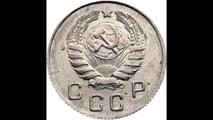 10 копеек 1945 год